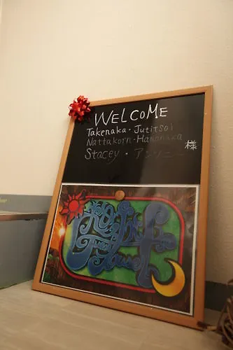 Guest House Asahikawa 0*,