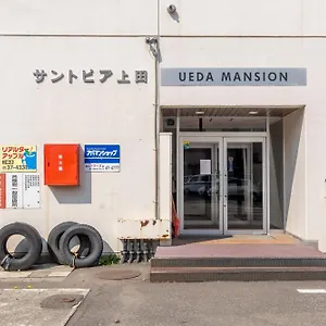 アパート Ueda Building - Vacation 8553, 旭川市